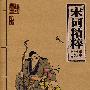 “瑜伽狗”搞笑健身两不误（图） 动物世界