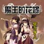东京等地检出放射性碘 狗狗也要检测（图） 动物世界