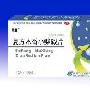 海象患牙病戴牙套 防止其磨坏牙齿（图） 动物世界