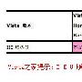 服务器轻松架 IIS7.0安装/调试全攻略