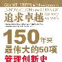 活力十足！ 大胆破除6大色戒
