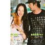 小狗大媒人 陈柏霖与师妹郭碧婷玩“纯爱”（图） 动物世界