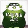 美一州首次立法禁止宠物“去声带”手术（图） 动物世界