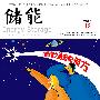 且看怀旧华丽烛台的风尚演绎