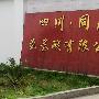 惊奇：皇带鱼长达6米（图） 动物世界