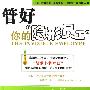 红腹锦鸡飞下餐桌成宠物（图） 动物世界