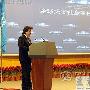 全球犬类社会责任及公益论坛在滨海会展中心召开 动物世界