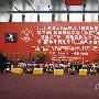 第五届中国犬业展览会(济南展)圆满落下帷幕（图） 动物世界