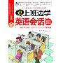 双腿花狗守大门（图） 动物世界