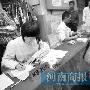 首日只有34只狗狗来“捧场”（图） 动物世界