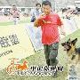 450只德国牧羊犬来徐竞技（图） 动物世界