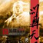 花小钱实现旧房的大“变身”