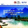 5月16—17日 桂林站积分赛 报名中 动物世界