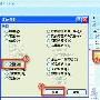 向Excel 2007空白单元格批量写入字符