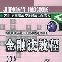 重酬万元为找爱猫（图） 动物世界