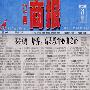 浪漫温馨“月中之星”夜光灯[组图]