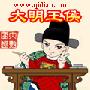 验明美容"秘方"流言让美颜A+