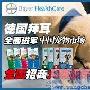 拜耳公司代理招商公告（图） 动物世界