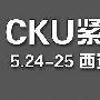 CKU紧急通知 动物世界