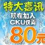 仅需80元！！！让您走上真正的国际犬业舞台！ 动物世界