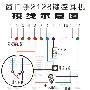 把你的耳朵叫醒--西门子A55、2128、M55、C62键控耳机DIY篇