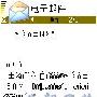 关于6600邮件乱码的解决