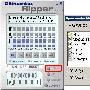 给小3的MP3铃声减肥