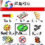 英文版PowerDictaphone1.01（通话录音软件）的使用图解
