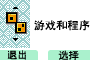 修改c550手机菜单屏幕