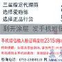 如何辨别行货V208