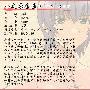 初尝升级“31R”版带来的“甜头”