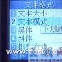 关于发短信时发现不了的三个选项。