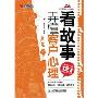 分享我玩Honey Gave 2的一些经验