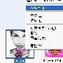 用蓝牙把PC里的文件传送到X88里