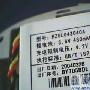 610充电的另一技巧---usb充电