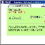免费下载铃声详解