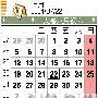 巧用日历设置周期闹铃