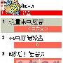 自动答录机软件SmartAnswer 设置代替黑名单