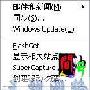 “大8”内满屏GIF画面制作