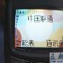 NOKIA 8910I 透明网标篇