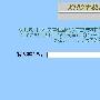用QPST传铃声如何使用中文名字