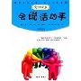 轻松改掉MPX200的开关机画面