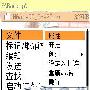 QD小学生法定教材（60手机通用）——QD入门必修课程