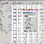 指针偏移制作教程