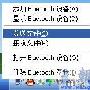 蓝牙，让我们的小K更多彩（三）----牛刀小试:简单文件管理与远程控制