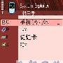 浅谈6600中的C D E Z盘