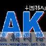 待机图片巧制作