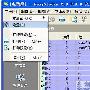 easystudio2.0传图铃教程