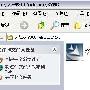 大8铃声、mp4的制作上传完全教程！（1）