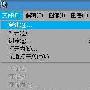 完全菜鸟玩机——“中国移不动”篇